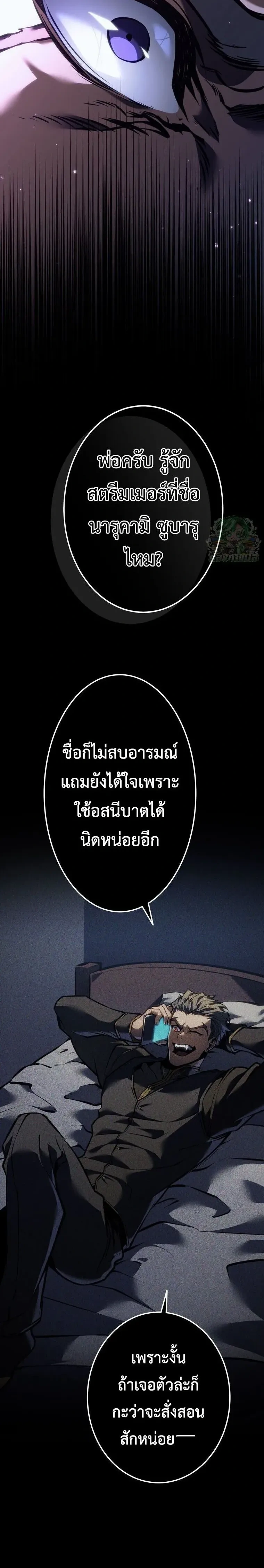 หน้าที่ 30