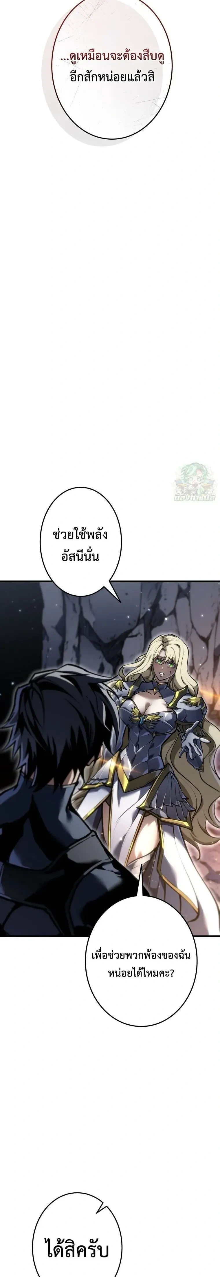 หน้าที่ 32