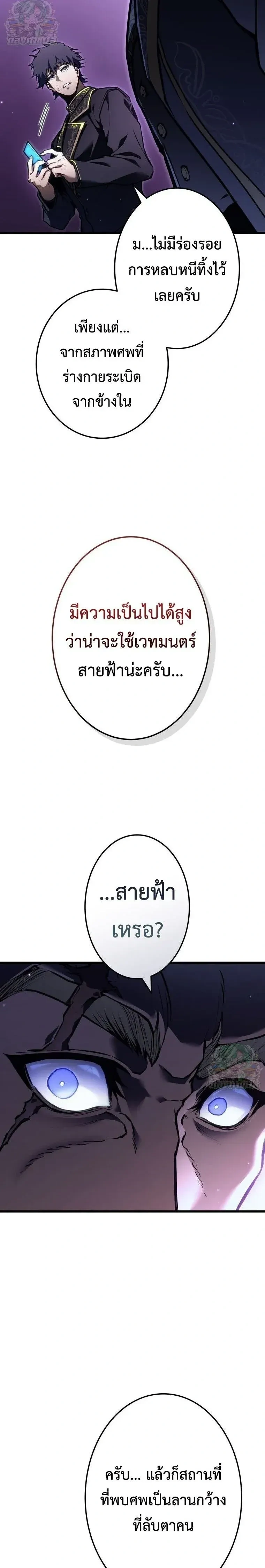หน้าที่ 27
