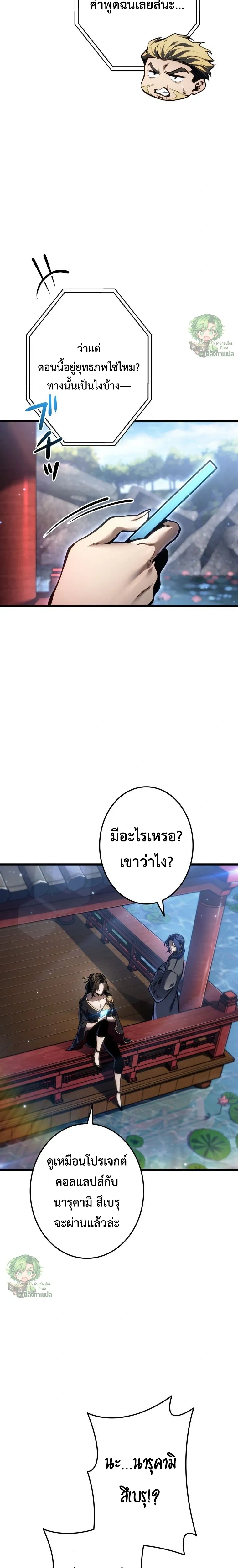 หน้าที่ 2