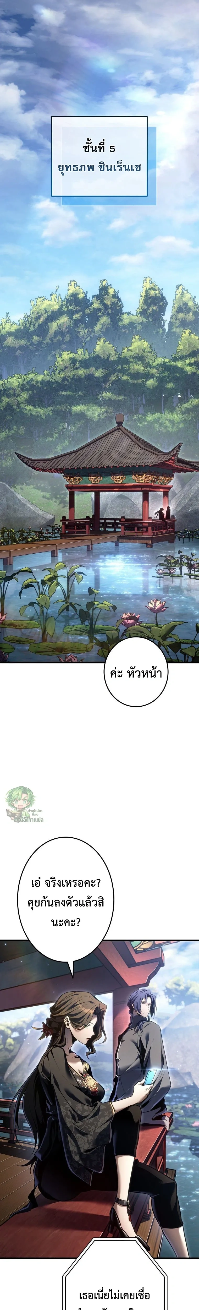 หน้าที่ 1