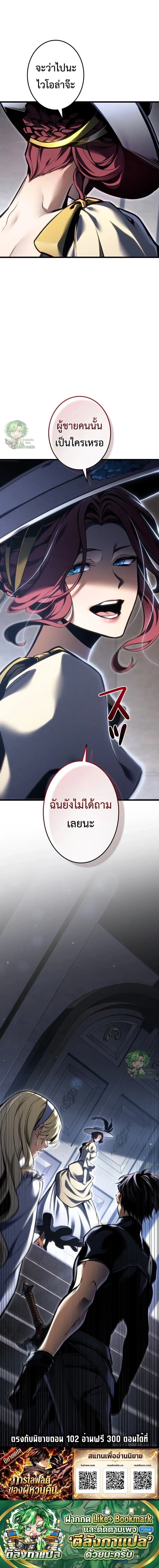 หน้าที่ 33