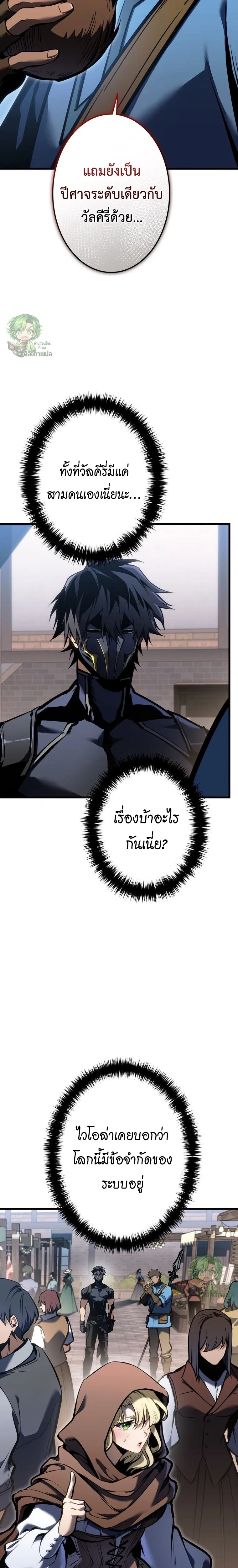 หน้าที่ 23
