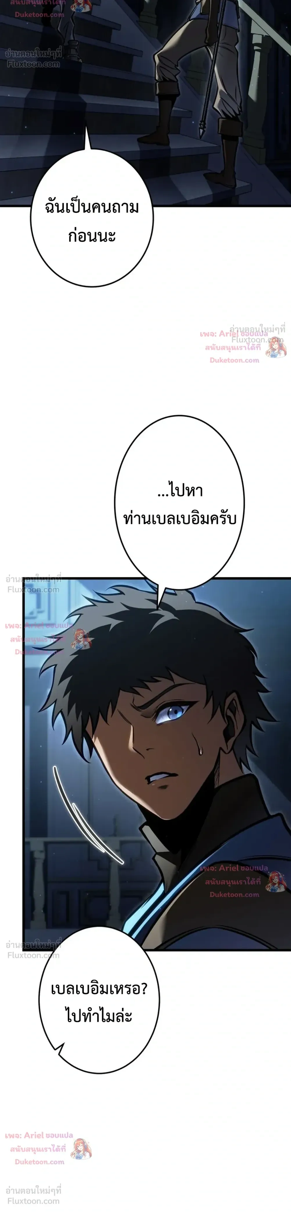 หน้าที่ 30