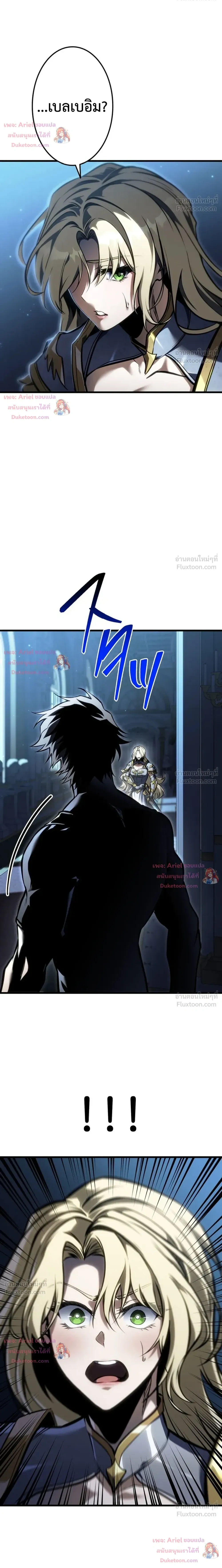 หน้าที่ 37