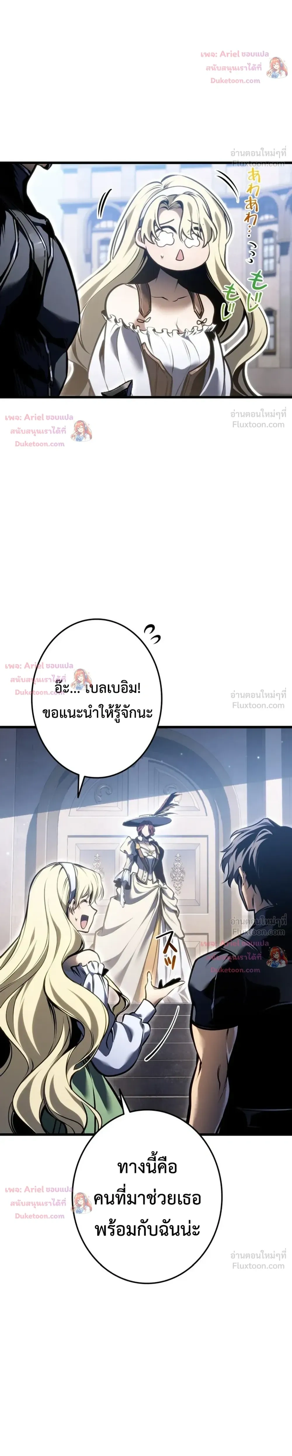หน้าที่ 6