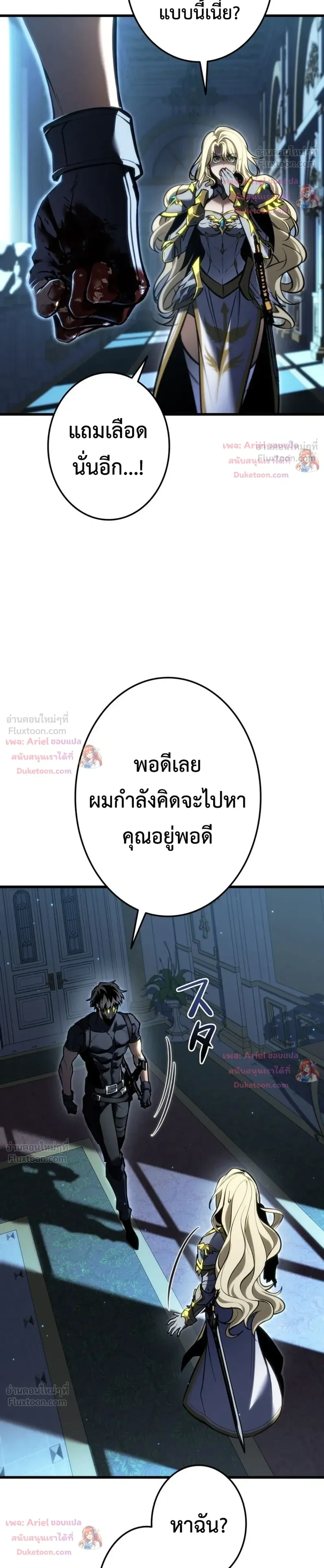 หน้าที่ 39