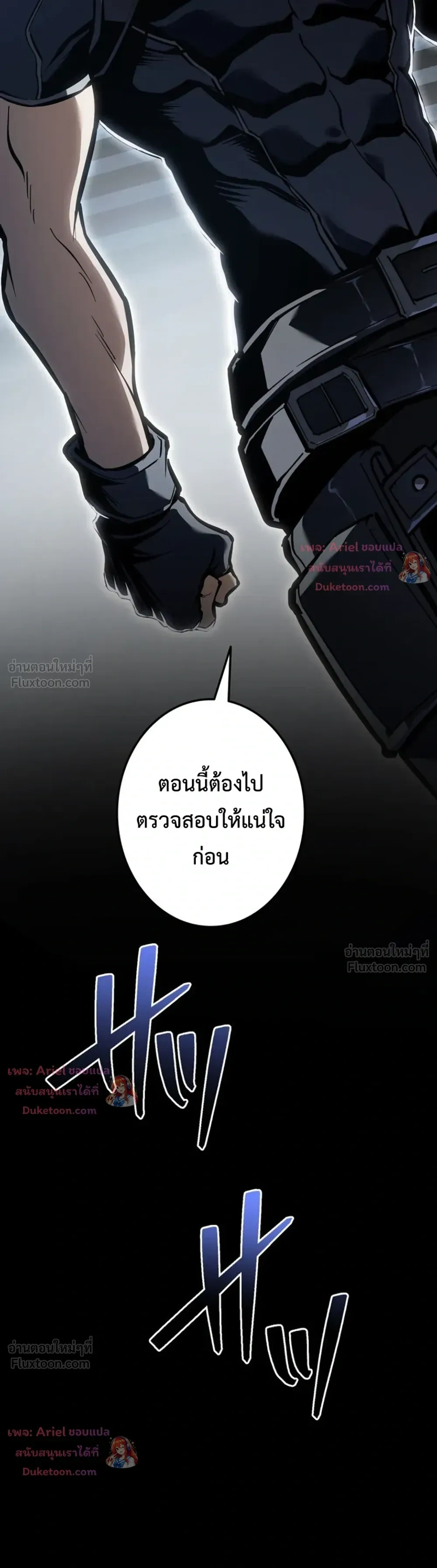 หน้าที่ 34