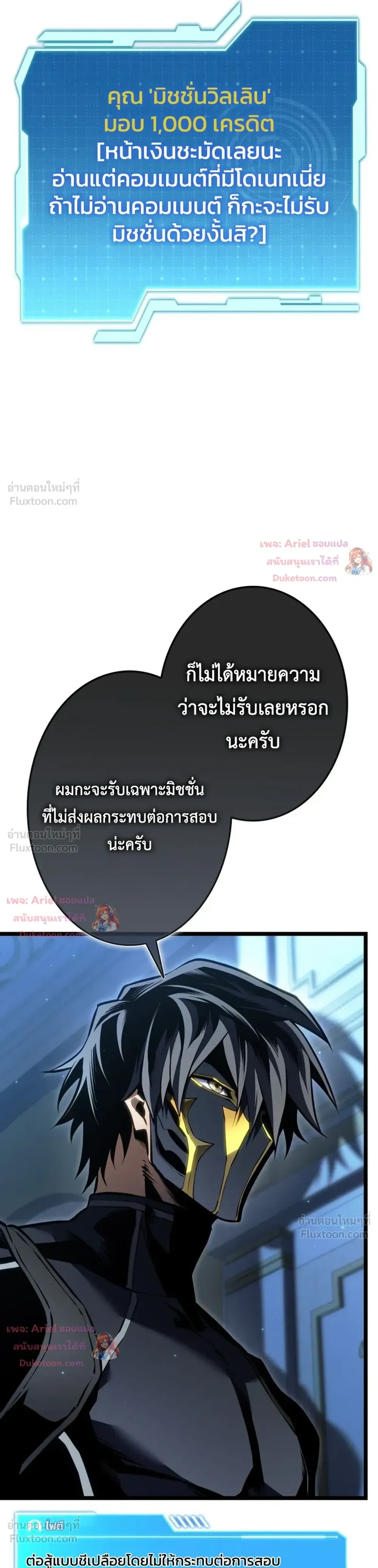 หน้าที่ 25