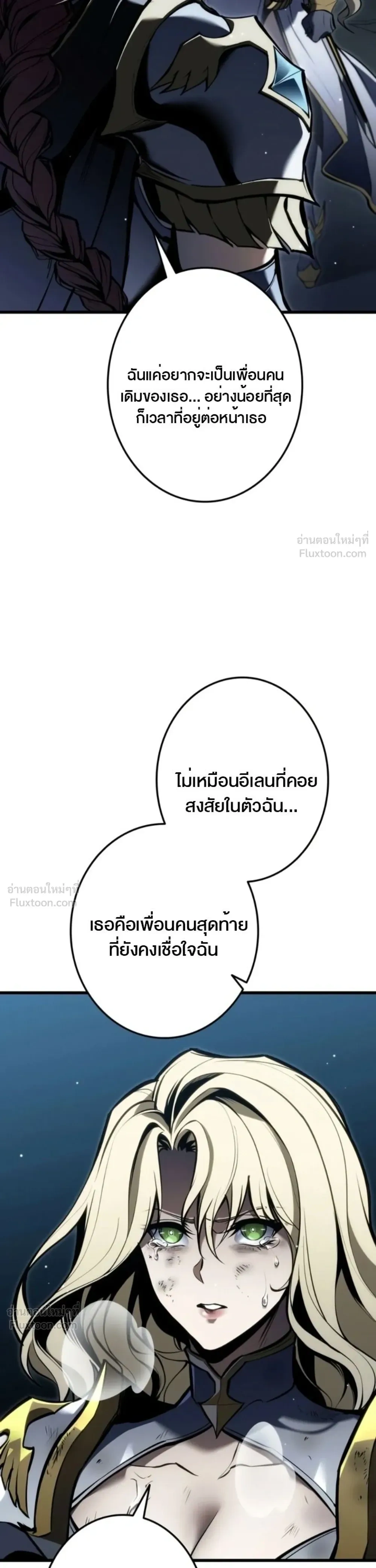 หน้าที่ 46