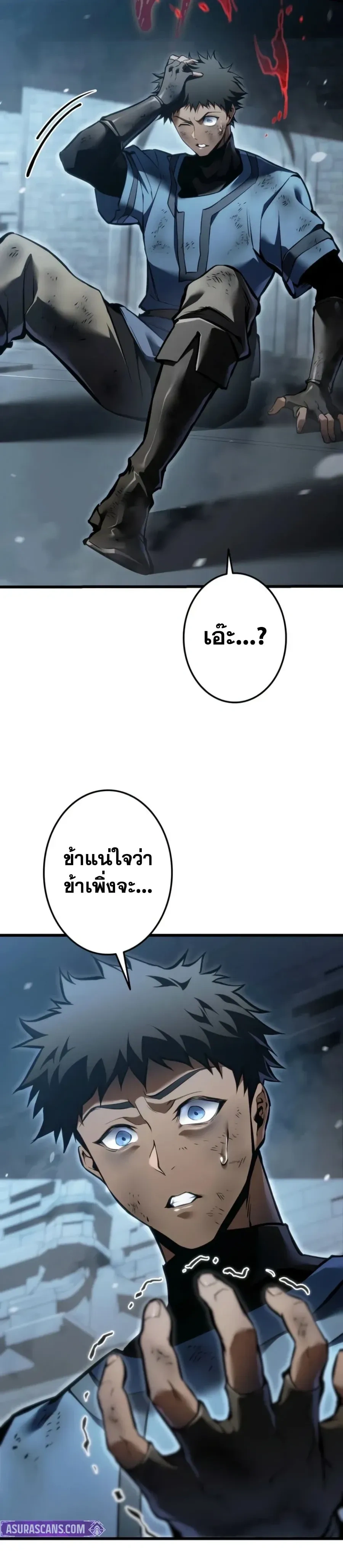หน้าที่ 12