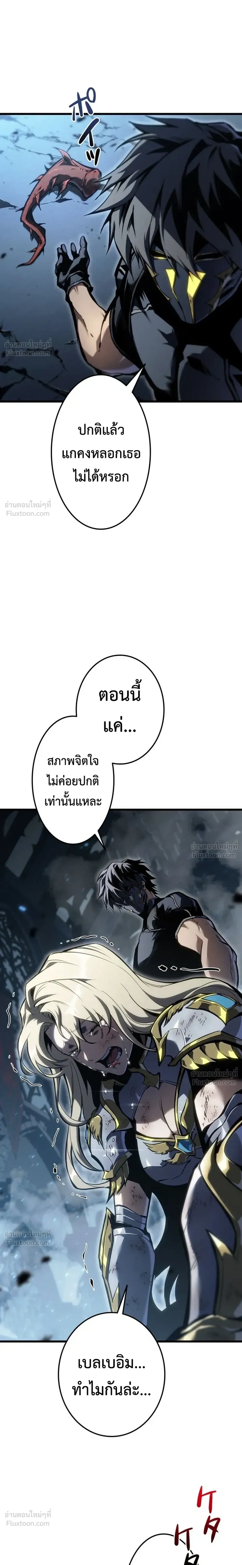 หน้าที่ 33