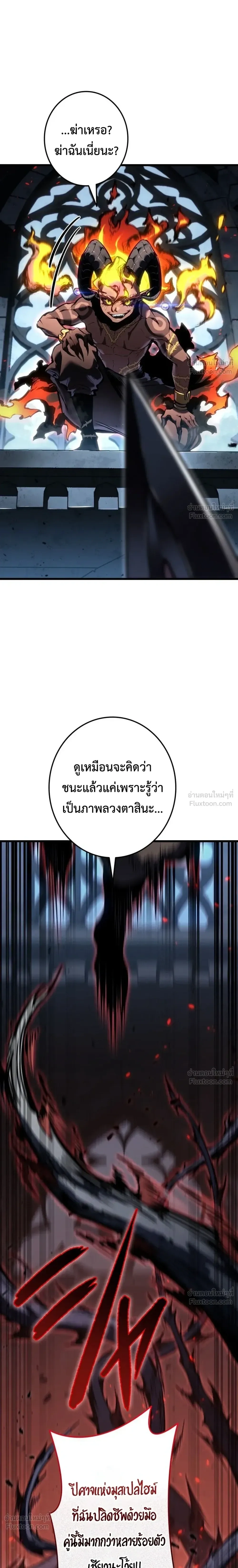 หน้าที่ 35