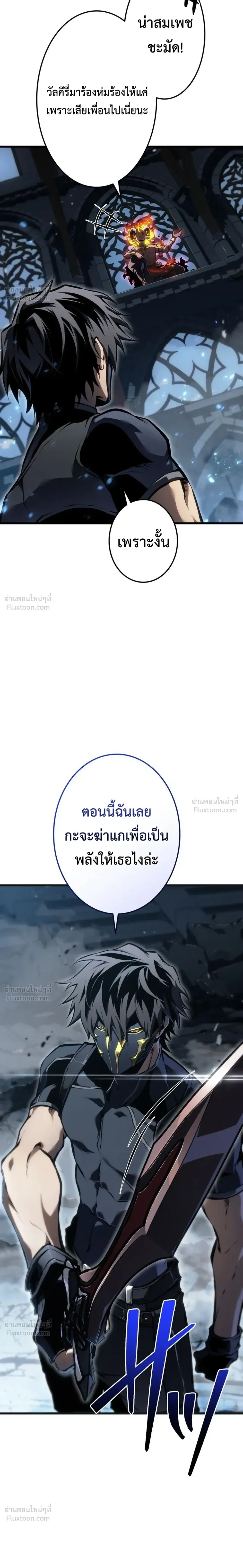 หน้าที่ 34