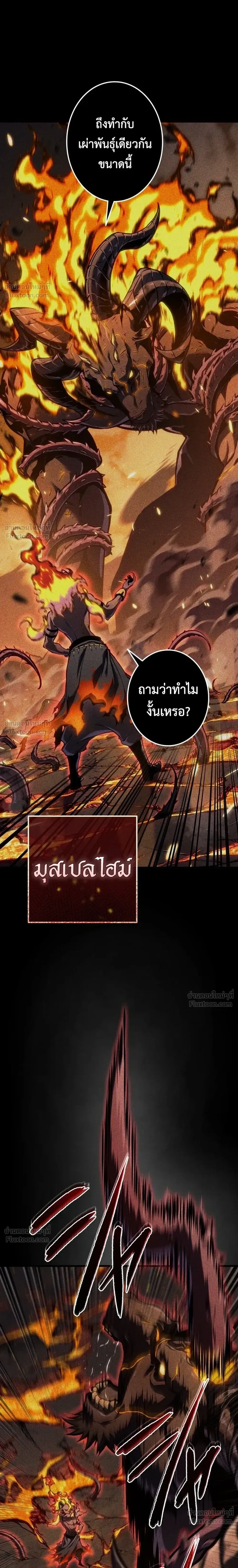 หน้าที่ 38