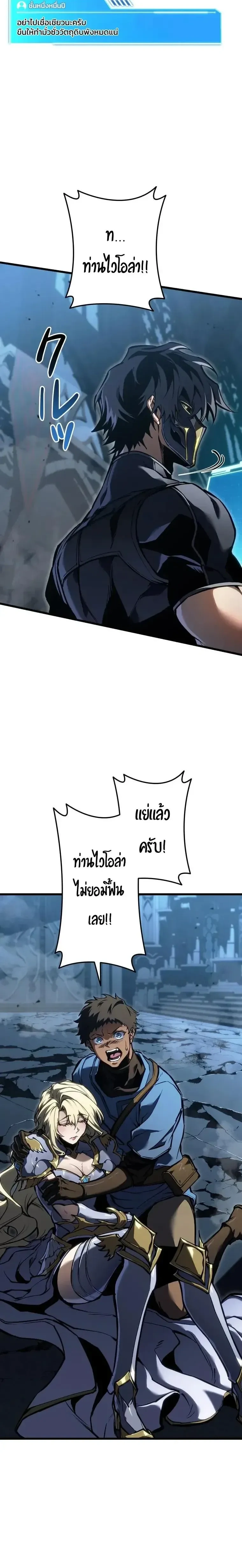 หน้าที่ 17