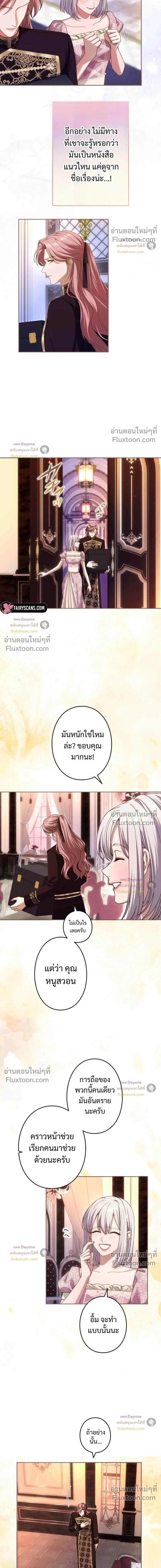 หน้าที่ 6