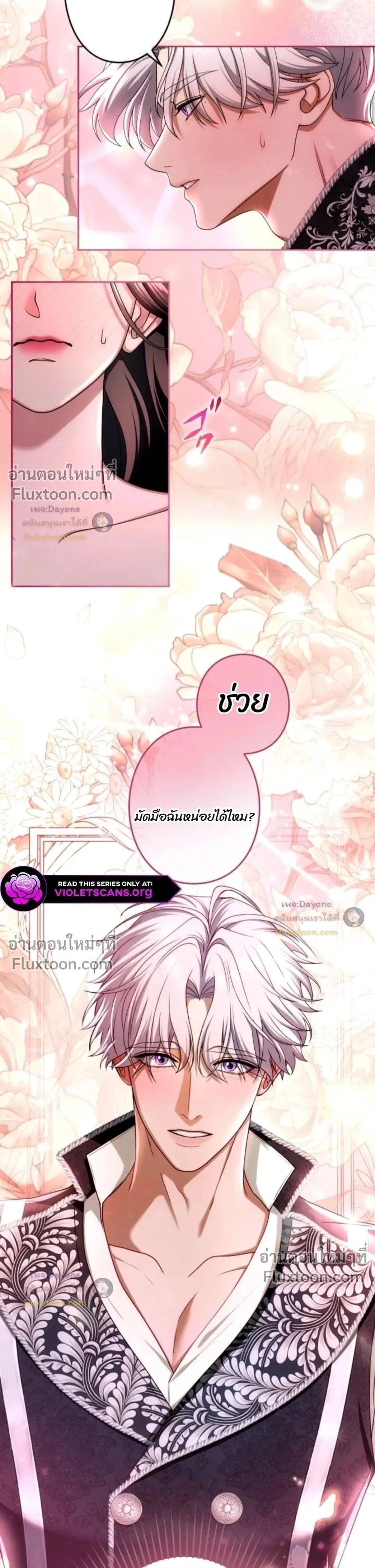 หน้าที่ 35