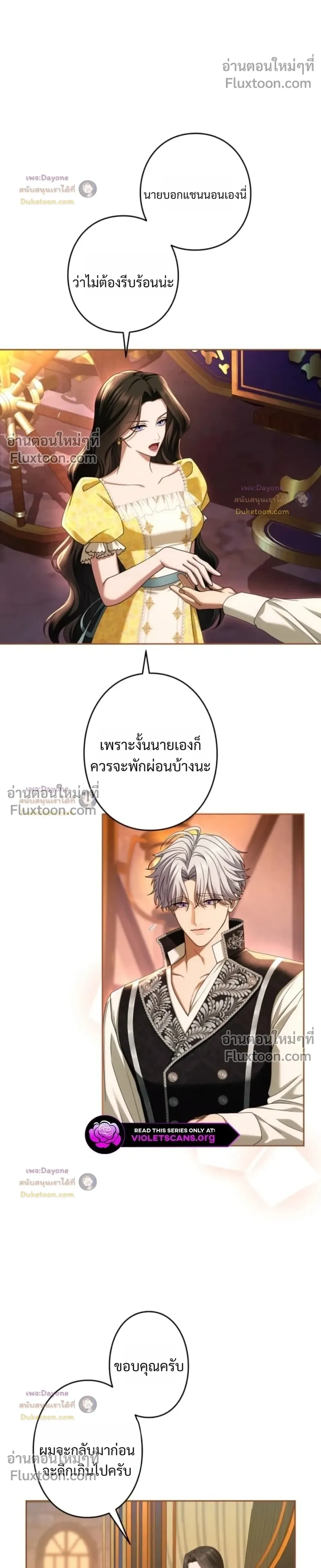 หน้าที่ 26