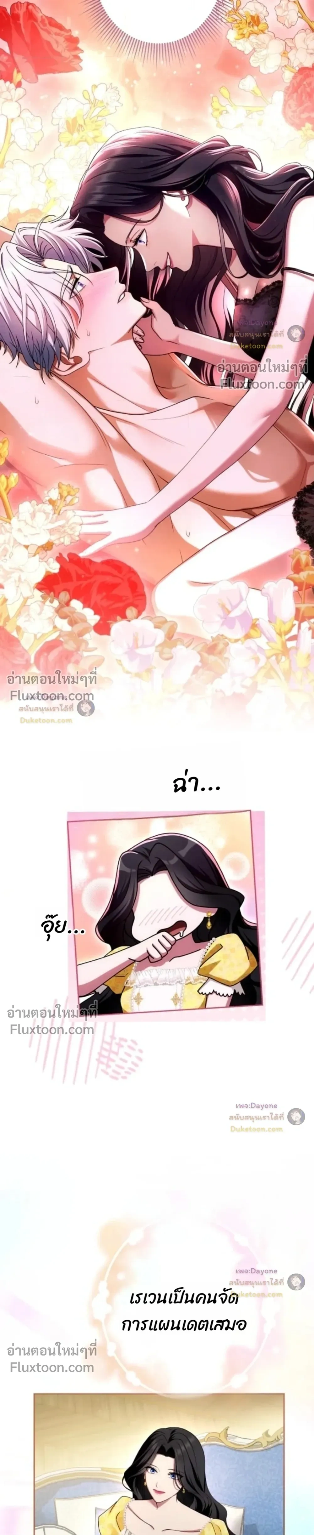 หน้าที่ 31