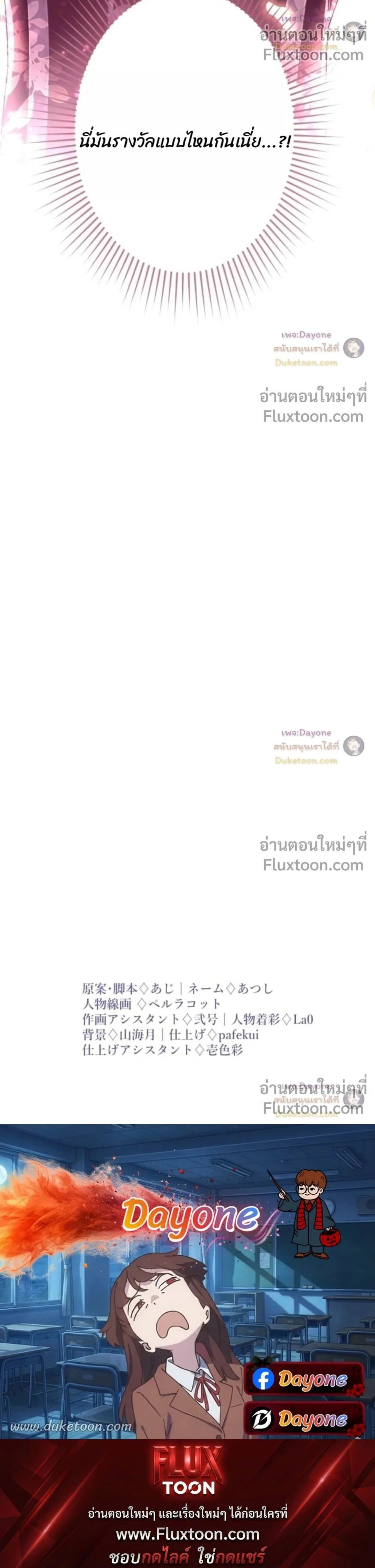 หน้าที่ 36
