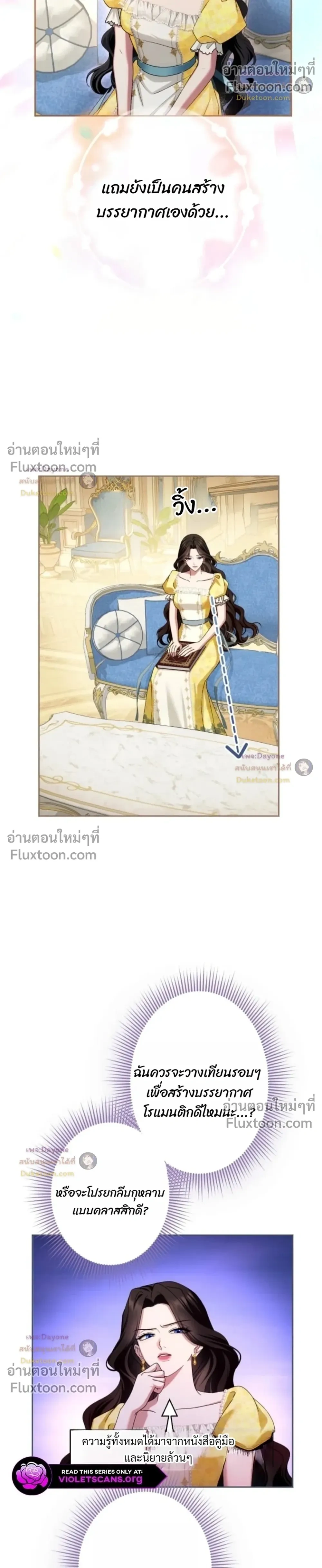 หน้าที่ 32