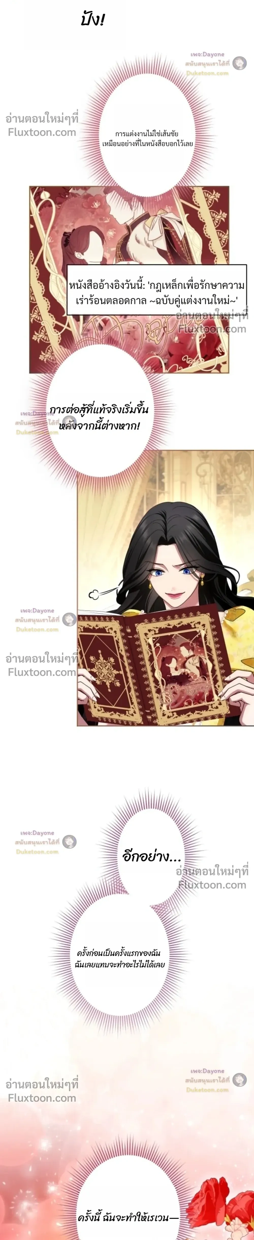 หน้าที่ 30