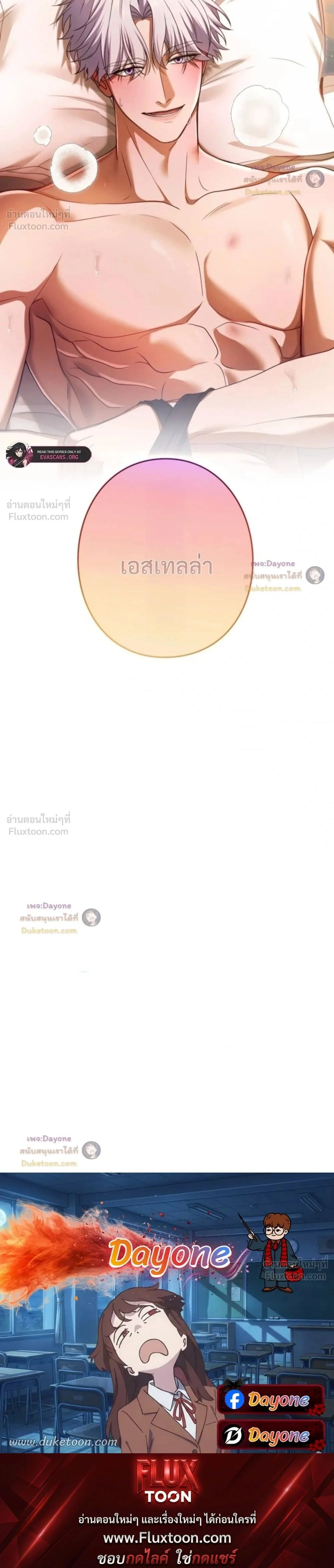 หน้าที่ 40