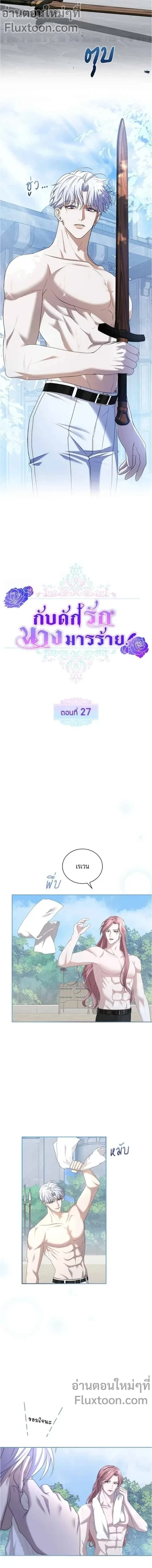 หน้าที่ 3