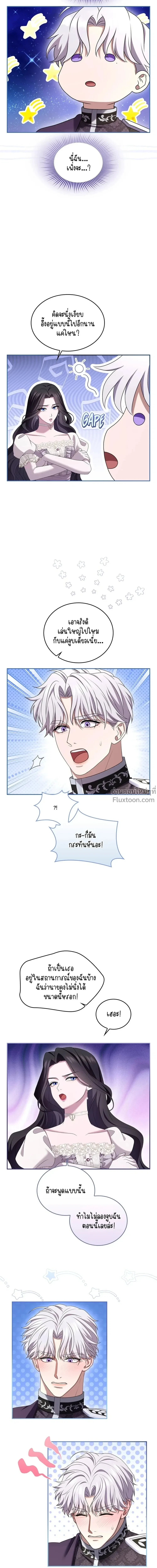 หน้าที่ 28