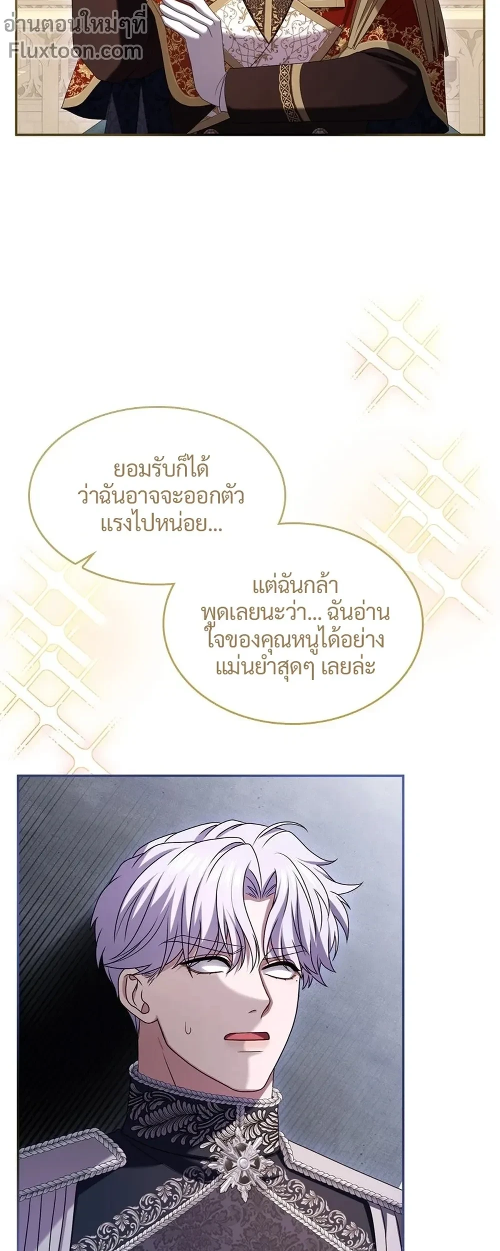 หน้าที่ 21