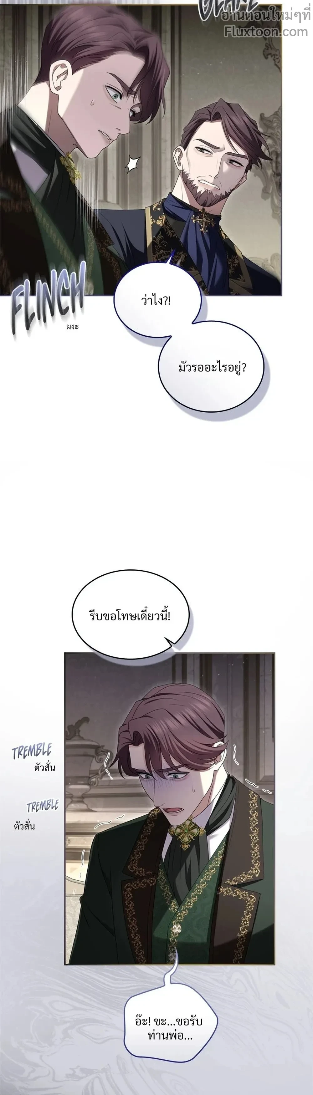 หน้าที่ 3