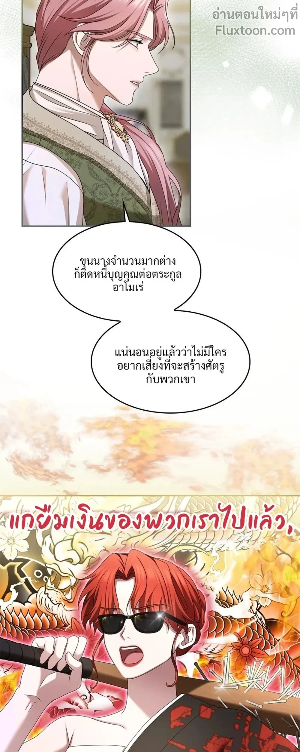 หน้าที่ 24