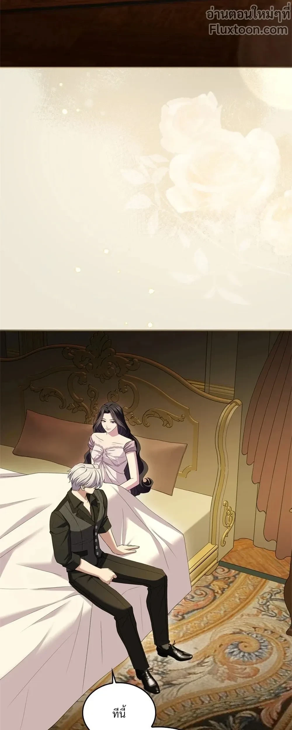 หน้าที่ 21