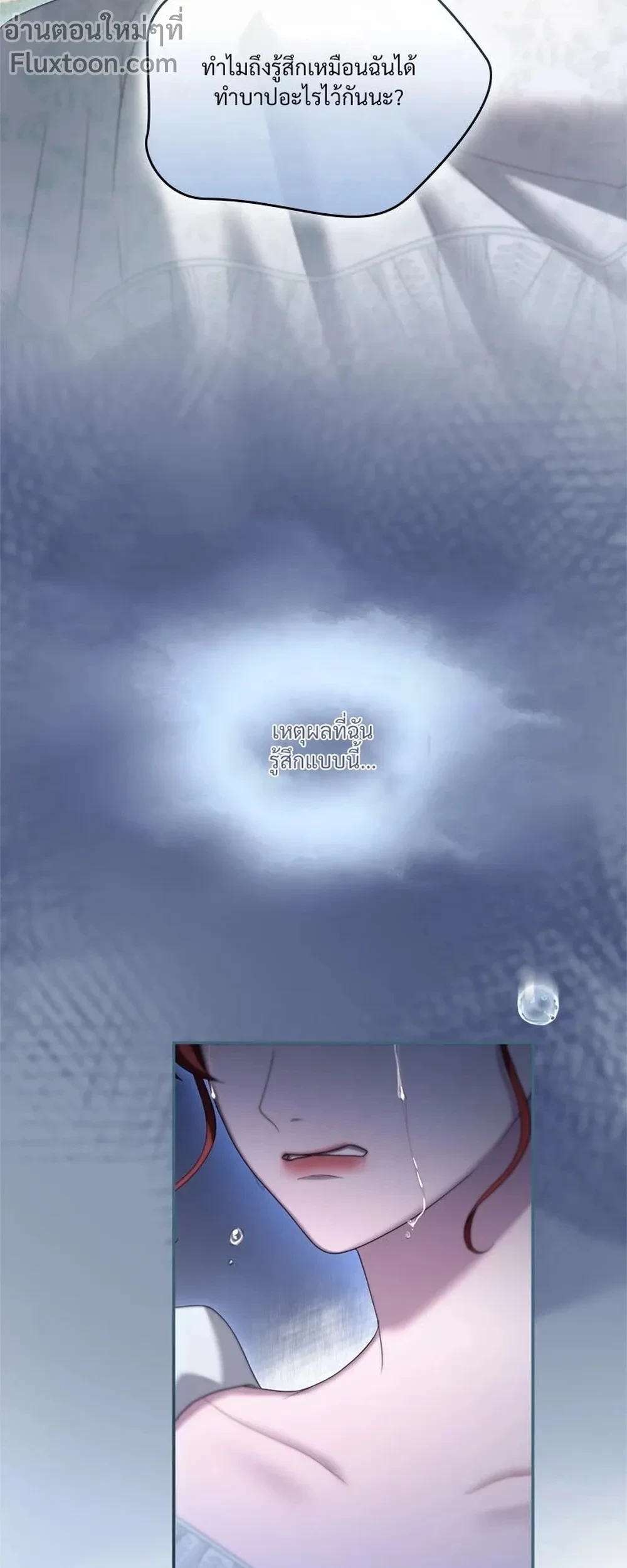 หน้าที่ 27