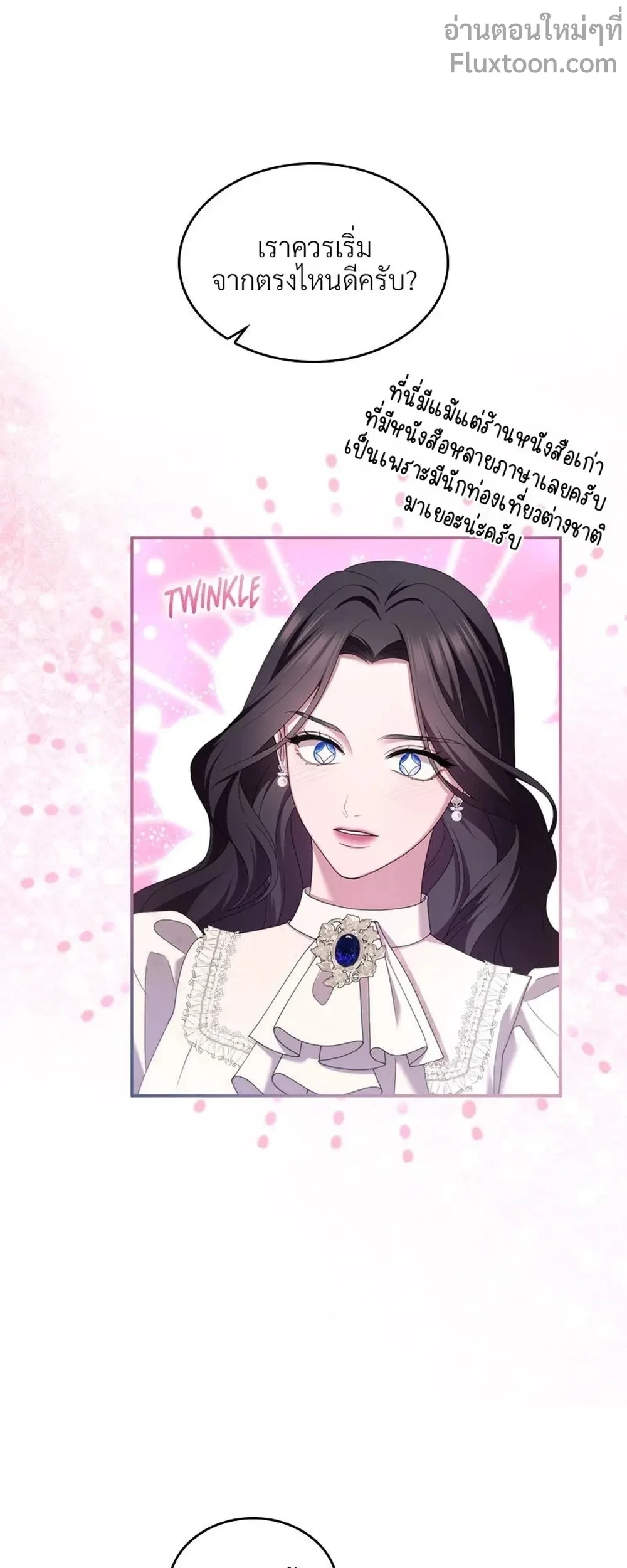 หน้าที่ 30