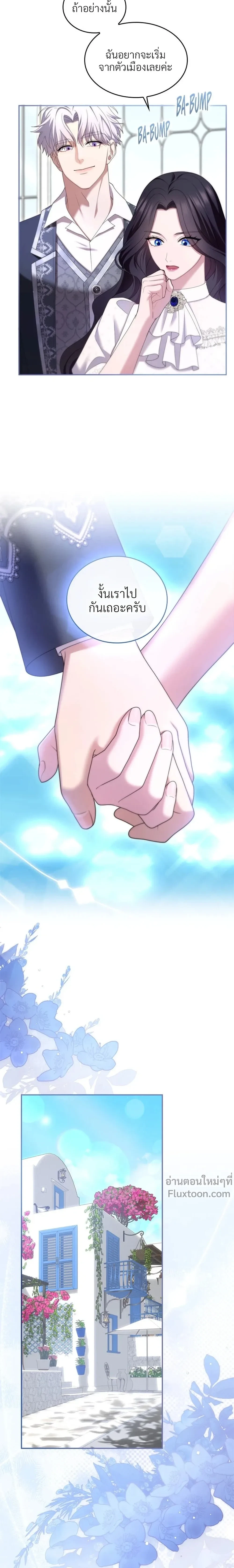 หน้าที่ 31