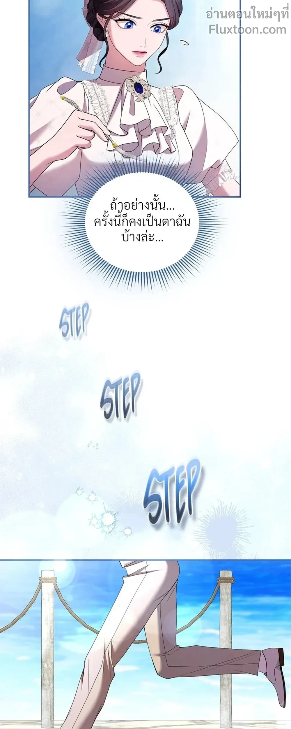 หน้าที่ 27