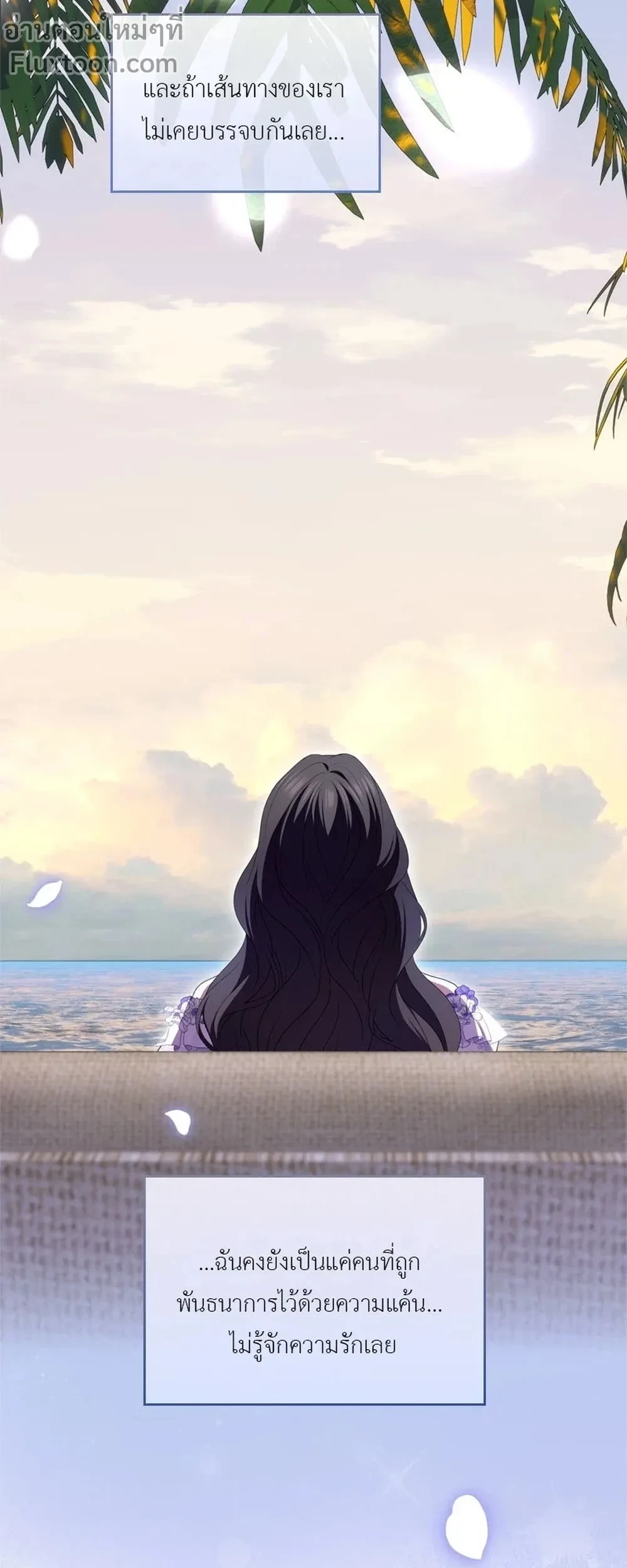 หน้าที่ 33