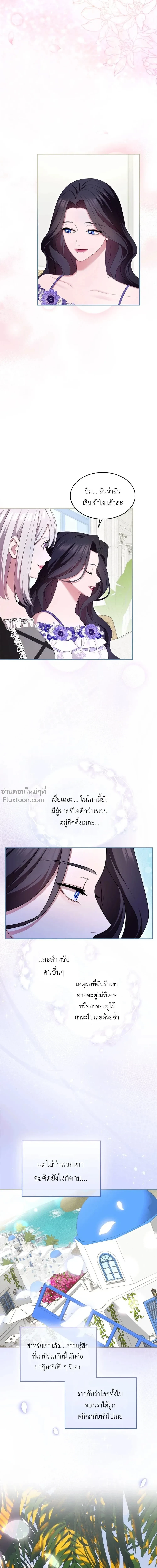หน้าที่ 32