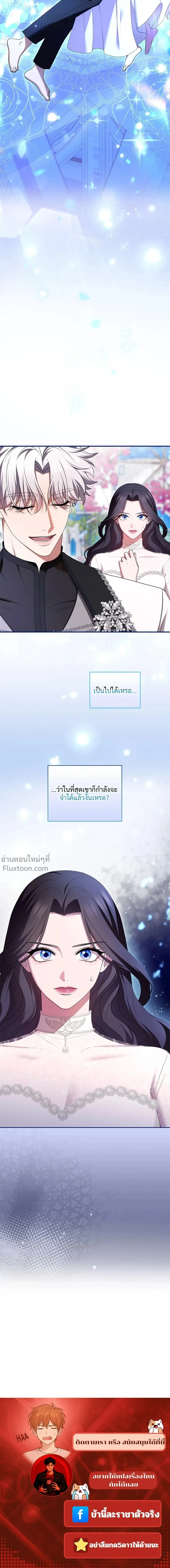หน้าที่ 37