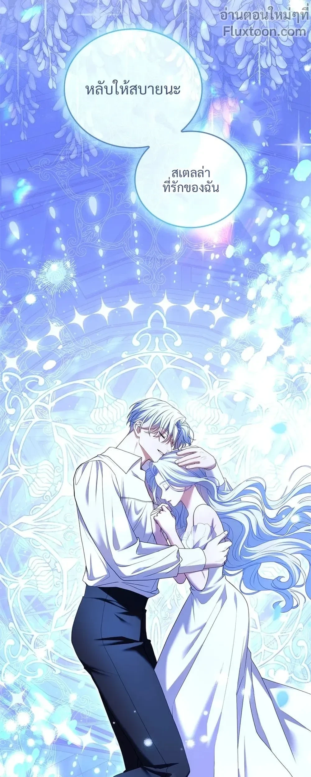 หน้าที่ 36