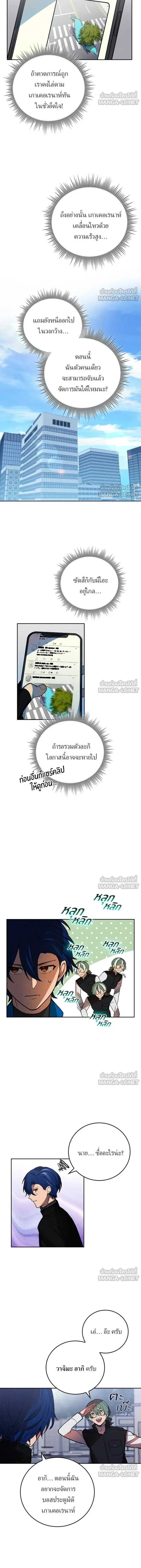 หน้าที่ 11