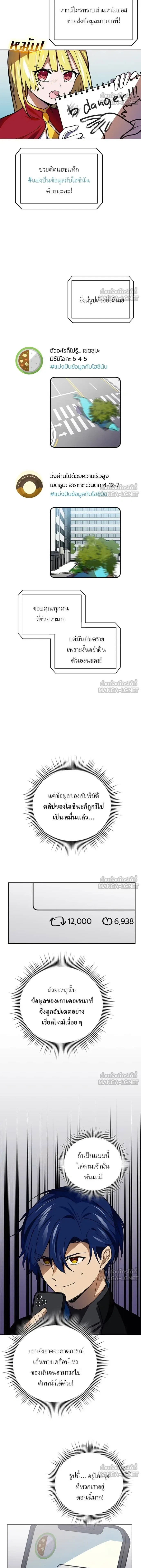 หน้าที่ 10