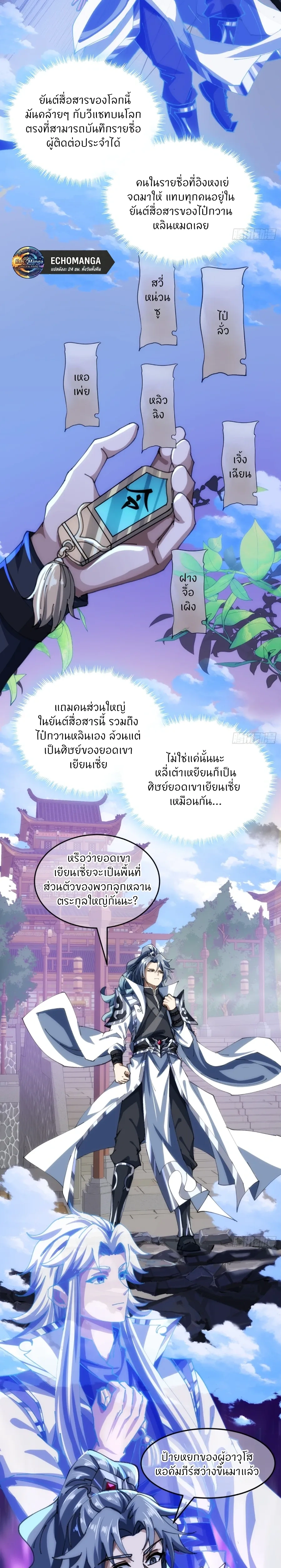 หน้าที่ 10