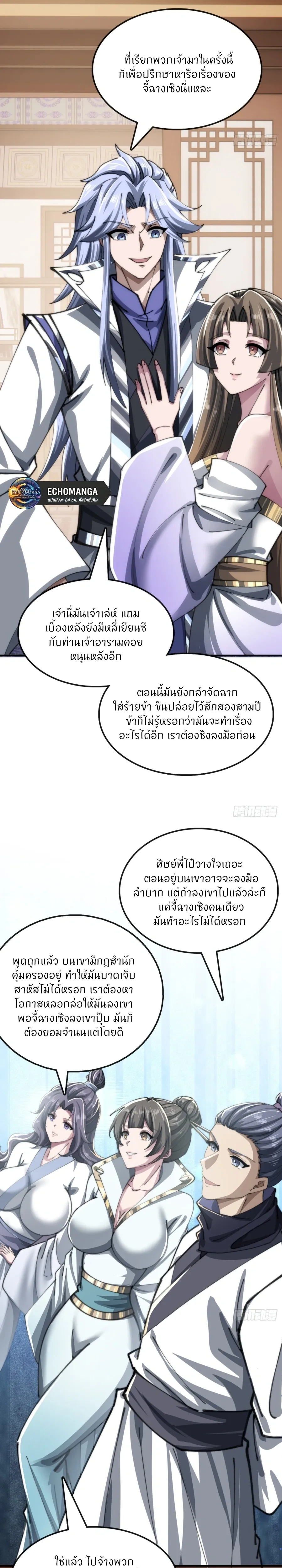 หน้าที่ 20