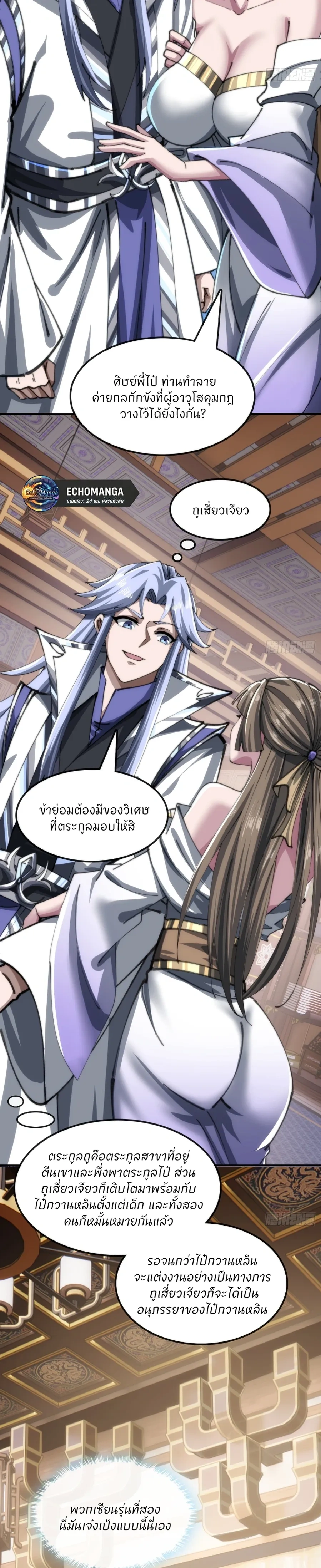 หน้าที่ 18