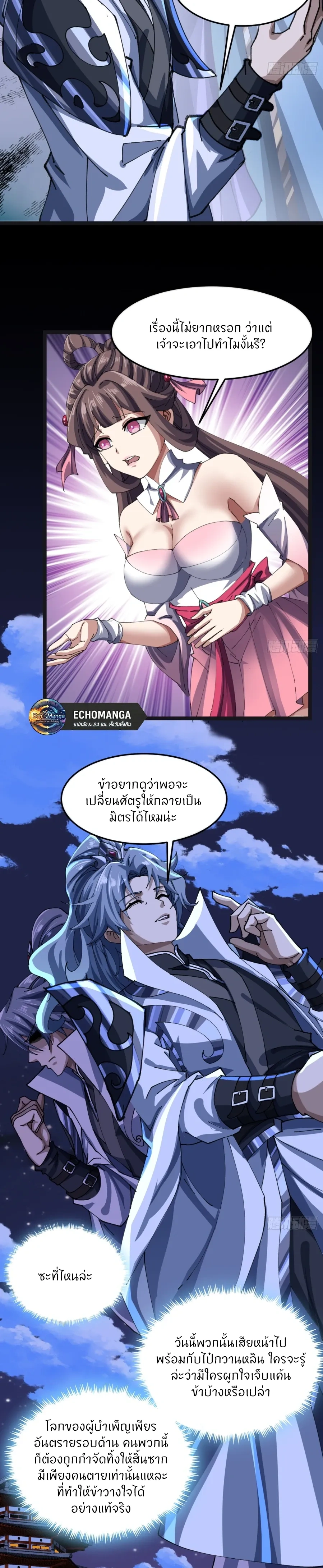 หน้าที่ 5