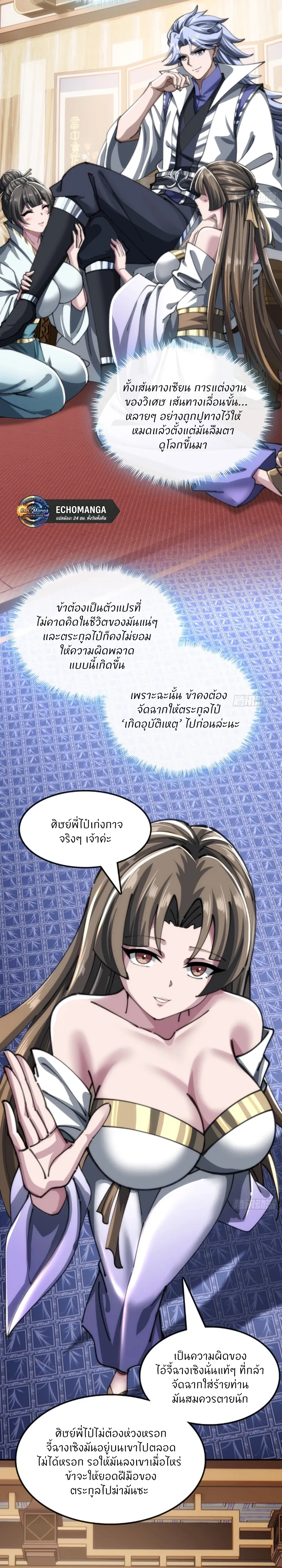หน้าที่ 19