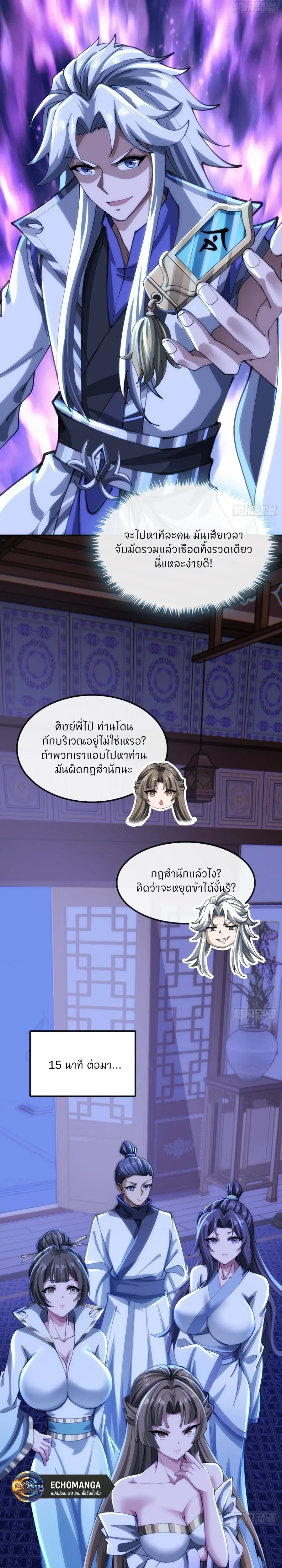 หน้าที่ 16